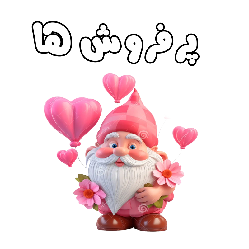 بنر محصولات شگفت‌انگیز ۲