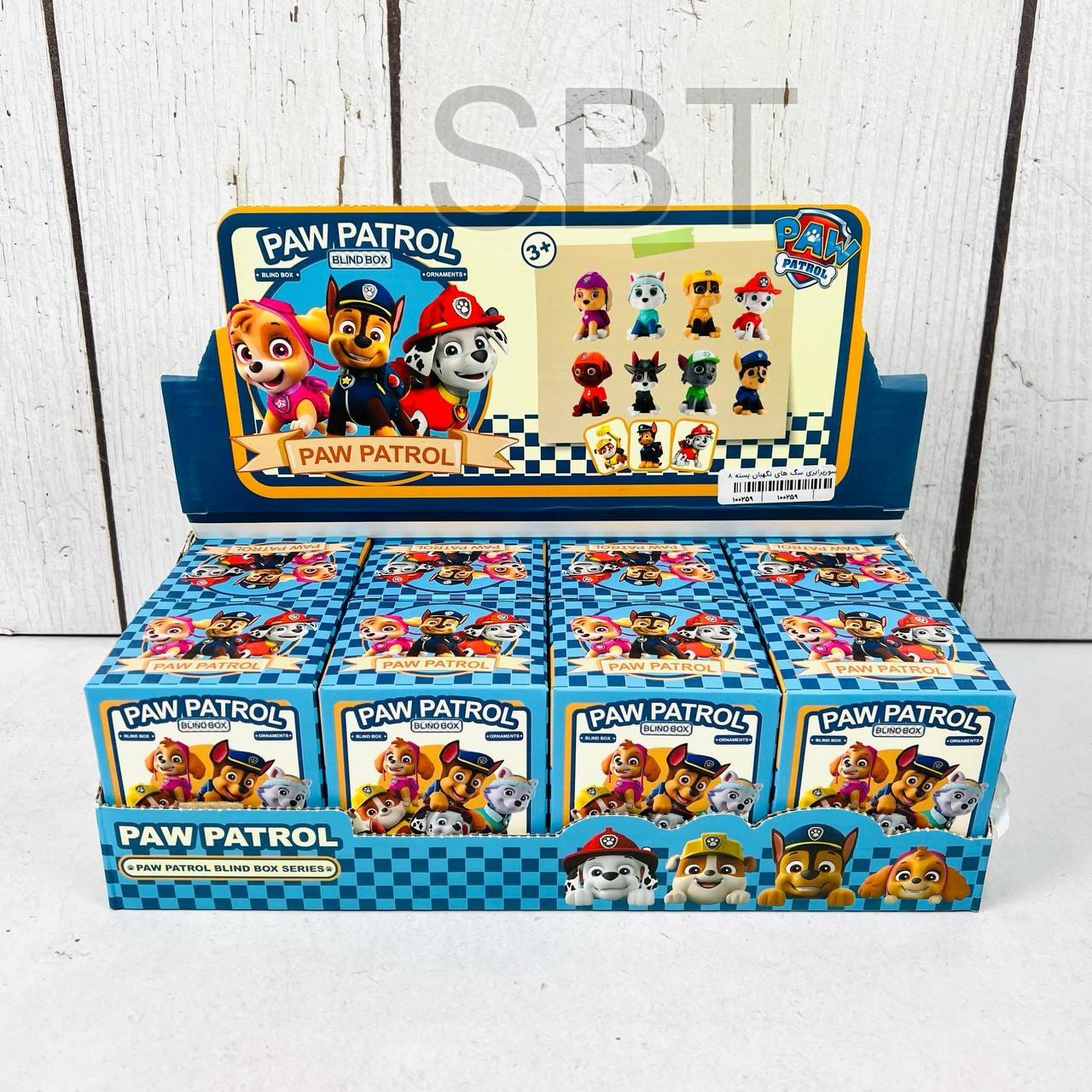 فیگور سوپرایزی سگ نگهبان