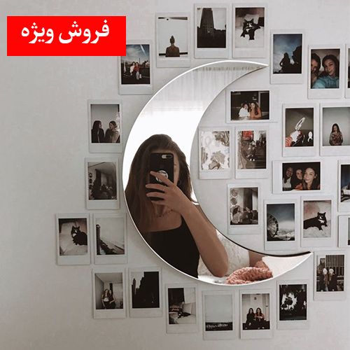 آیینه نیمه ماه تیک تاکی