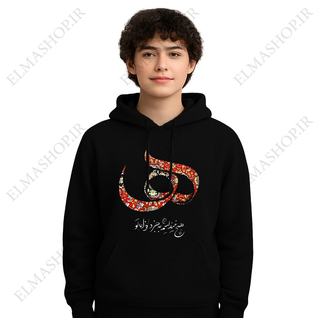 هودی ایرانی طرح شماره 8