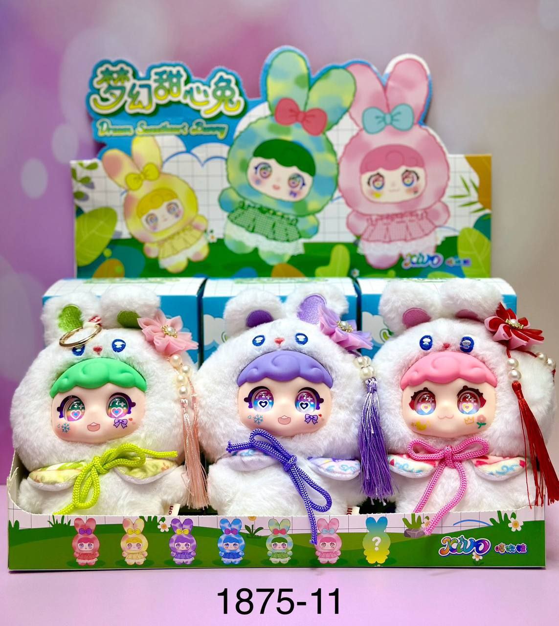 عروسک سوپرایزی خرگوش های خامه ای