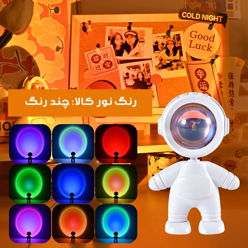 سانست لامپ فضانورد