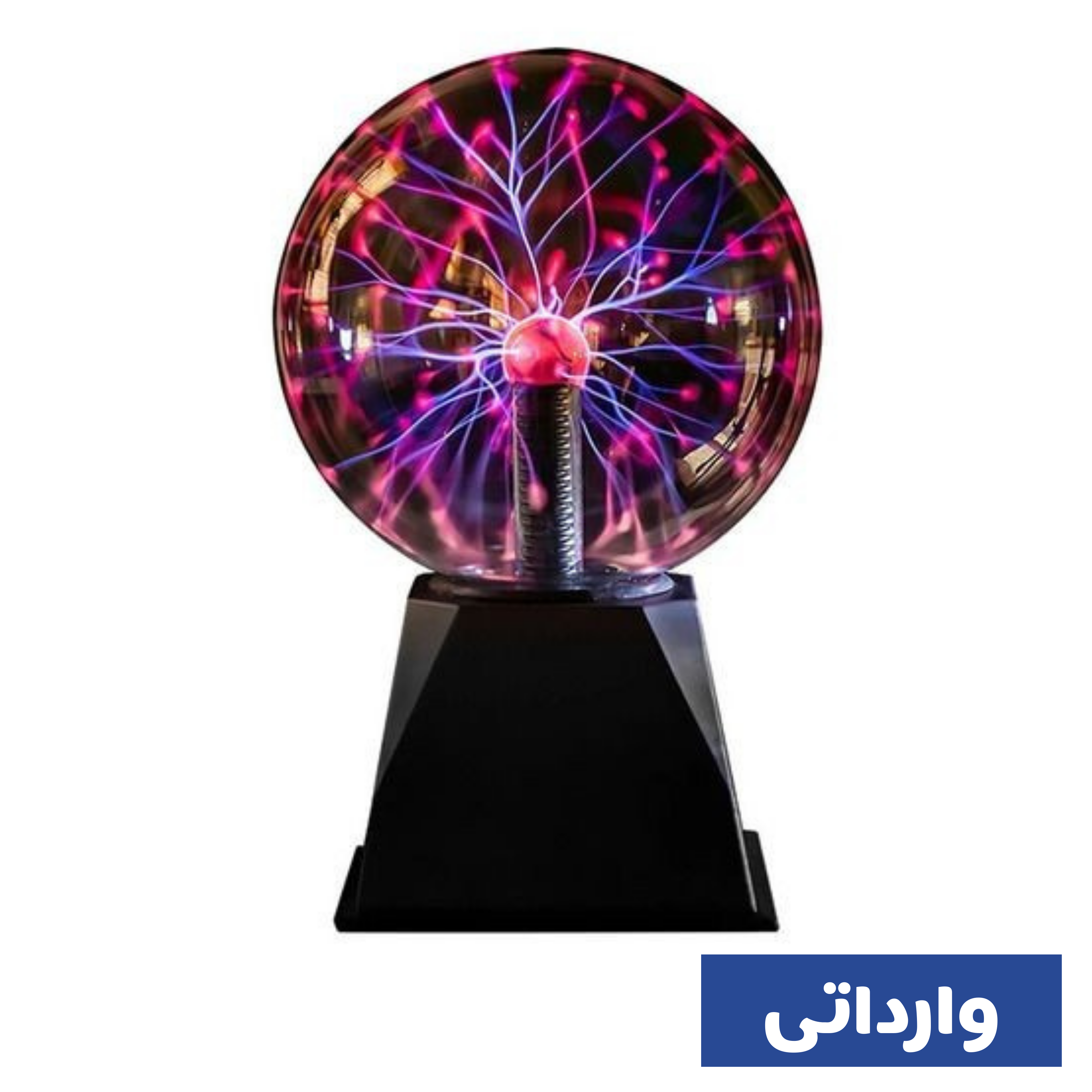 گوی پلاسما  بزرگ