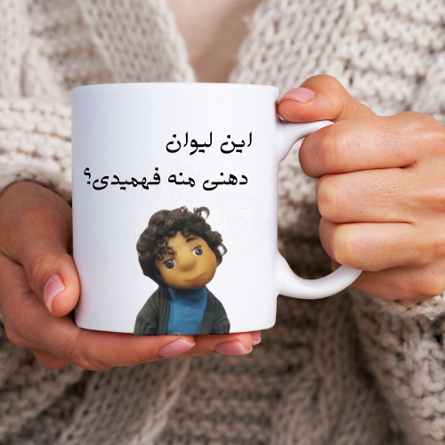 ماگ طرح مهمونی مدل بچه04