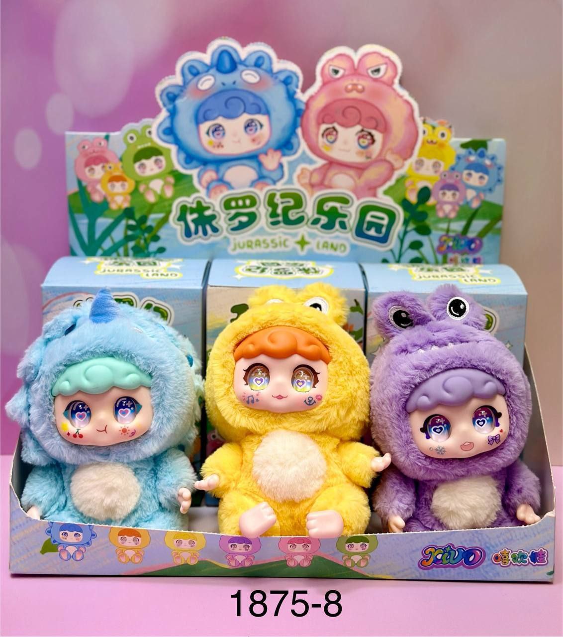 عروسک سوپرایزی سرزمین ژوروسیک